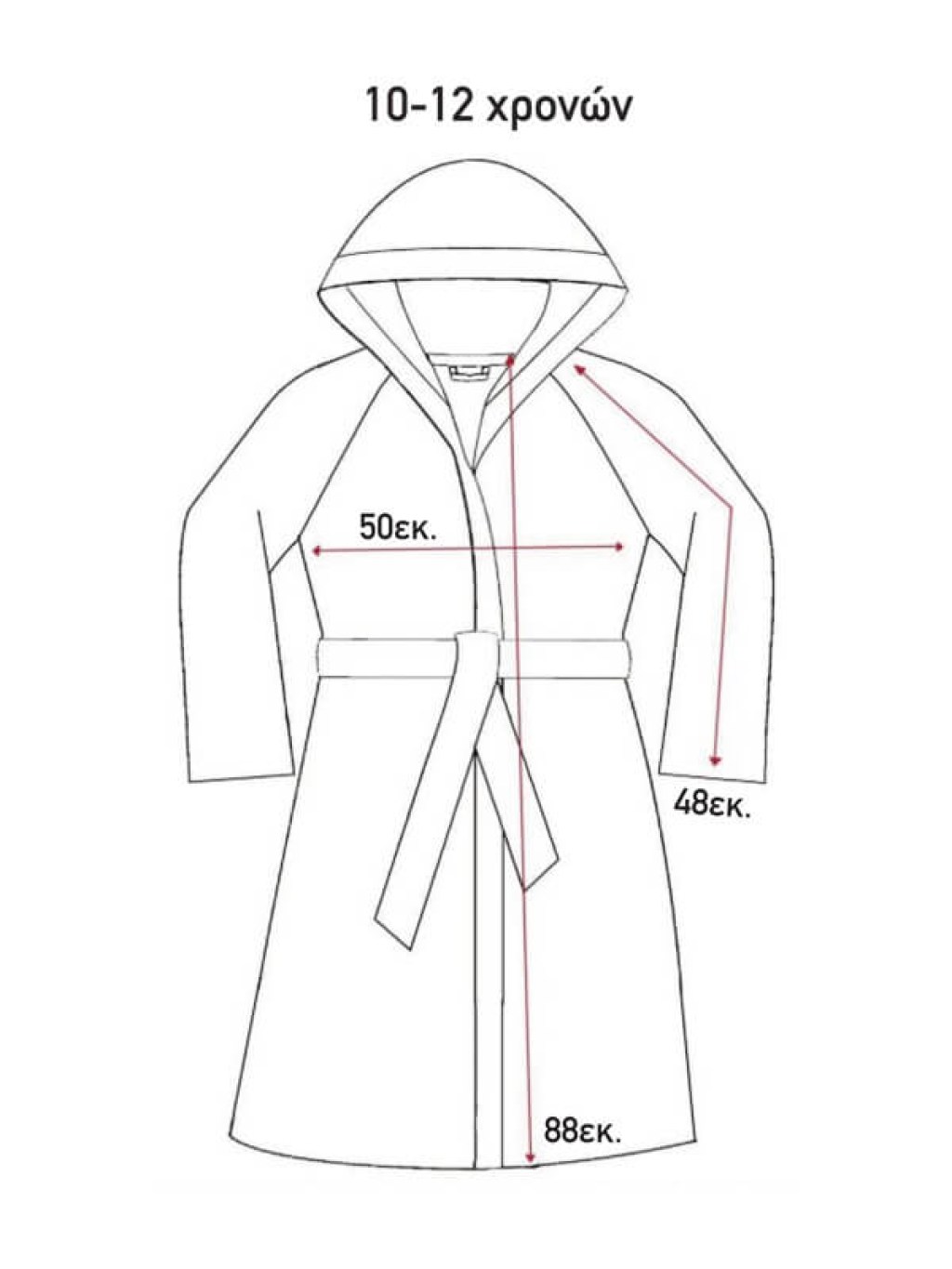 Παιδικό Μπουρνούζι Με Κουκούλα Βαμβακερό Γαλάζιο Γαρύφαλλο 8-10 χρονών | Γαρύφαλλο - Λευκά Είδη