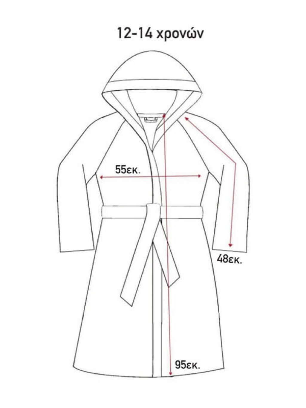 Παιδικό Μπουρνούζι Με Κουκούλα Βαμβακερό Μπεζ Γαρύφαλλο 10-12 χρονών | Γαρύφαλλο - Λευκά Είδη