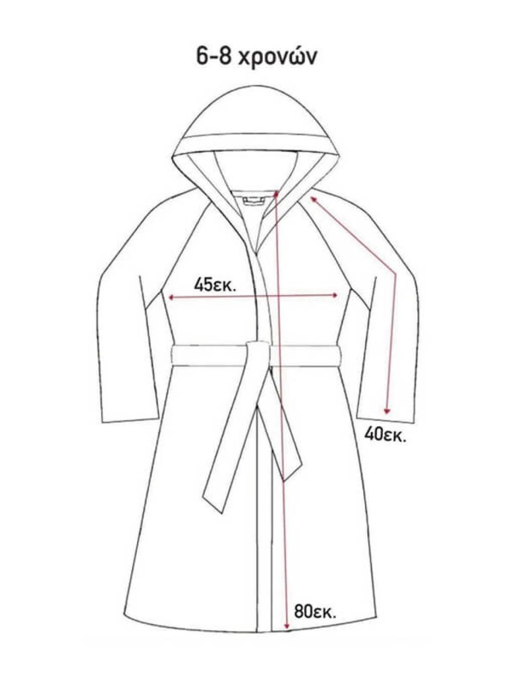 Παιδικό Μπουρνούζι Με Κουκούλα Βαμβακερό Πετρολ Γαρύφαλλο 6-8 χρονών | Γαρύφαλλο - Λευκά Είδη