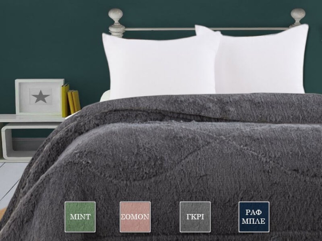 Κουβερτοπάπλωμα Υπέρδιπλο Γούνινο Γαρύφαλλο 220x240 | Γαρύφαλλο - Λευκά Είδη