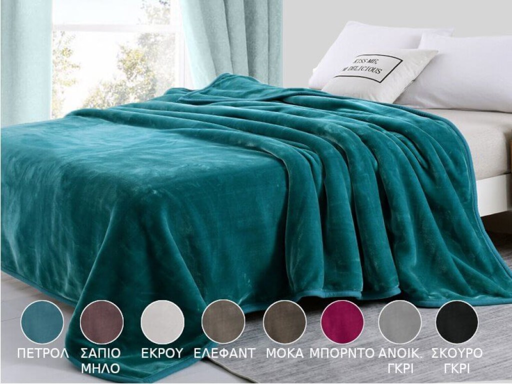 Κουβέρτα Υπέρδιπλη Βελουτέ Super Soft Γαρύφαλλο 220x240 | Γαρύφαλλο - Λευκά Είδη
