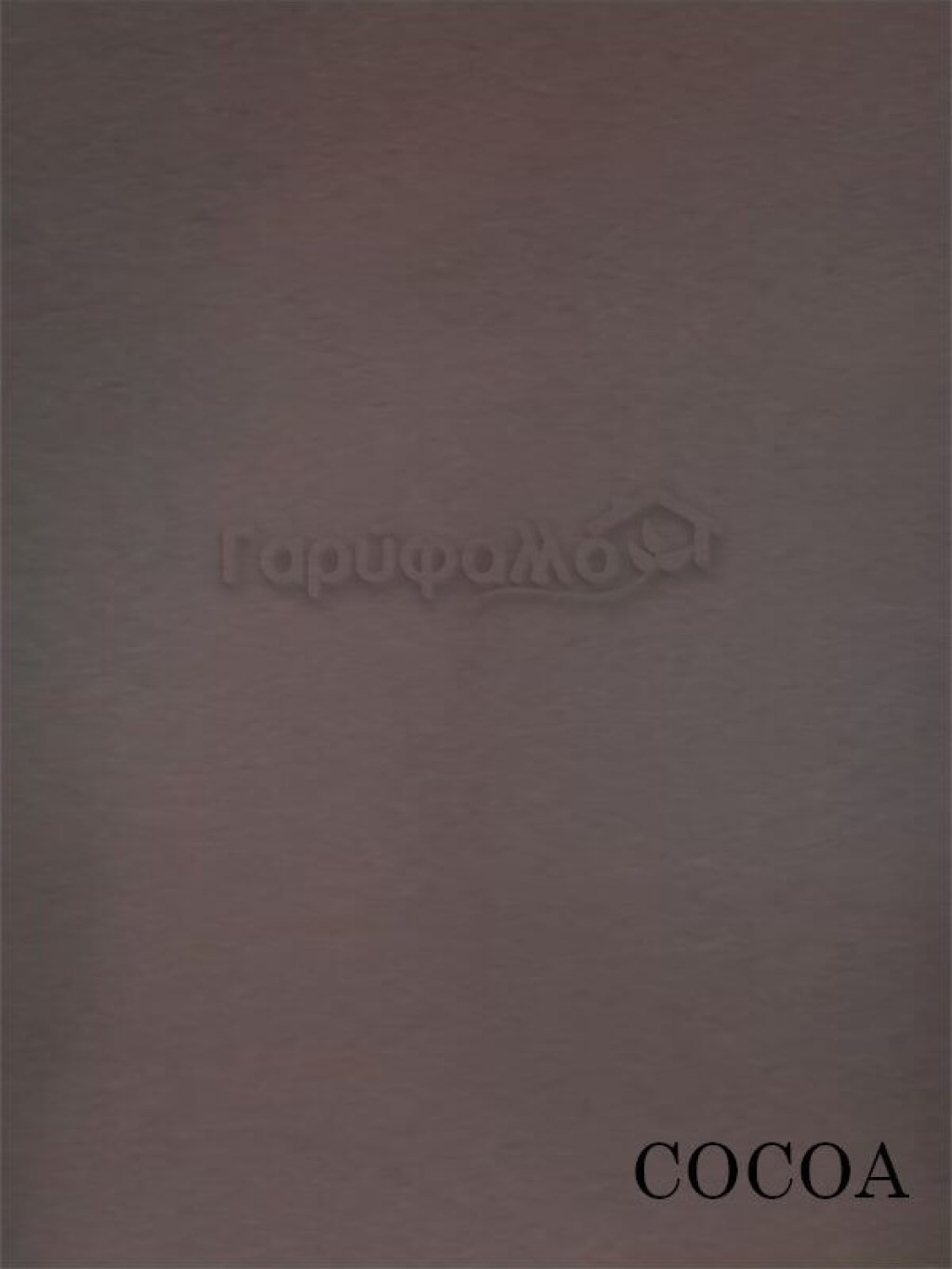 Κουρτίνες Blackout Γαρύφαλλο | Γαρύφαλλο - Λευκά Είδη