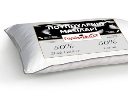 Μαξιλάρια Ύπνου Πουπουλένιο Βαμβακερό Γαρύφαλλο | Γαρύφαλλο - Λευκά Είδη