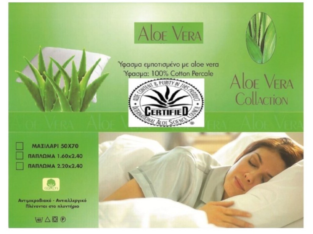 Πάπλωμα Aloe Vera Γαρύφαλλο | Γαρύφαλλο - Λευκά Είδη
