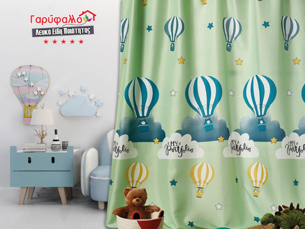 Παιδική Κουρτίνα Χοντρή Με Τρέσα Αερόστατο Πράσινο Γαρύφαλλο 260x280 | Γαρύφαλλο - Λευκά Είδη