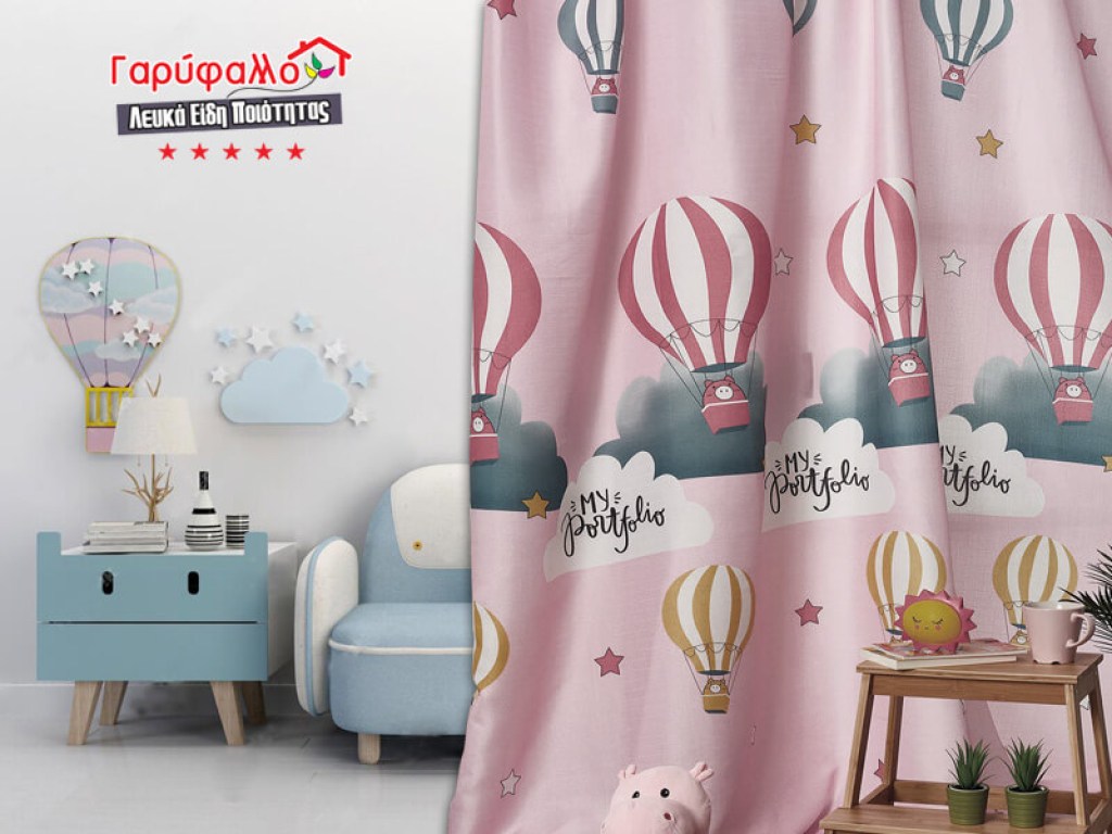 Παιδική Κουρτίνα Χοντρή Με Τρέσα Αερόστατο Ροζ Γαρύφαλλο 260x280 | Γαρύφαλλο - Λευκά Είδη