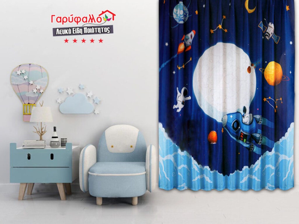 Παιδική Κουρτίνα Χοντρή Με Τρέσα Διάστημα Γαρύφαλλο 260x280 | Γαρύφαλλο - Λευκά Είδη