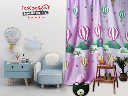 Παιδική Κουρτίνα Χοντρή Με Τρέσα Αερόστατο Ροζ Γαρύφαλλο 260x280 | Γαρύφαλλο - Λευκά Είδη