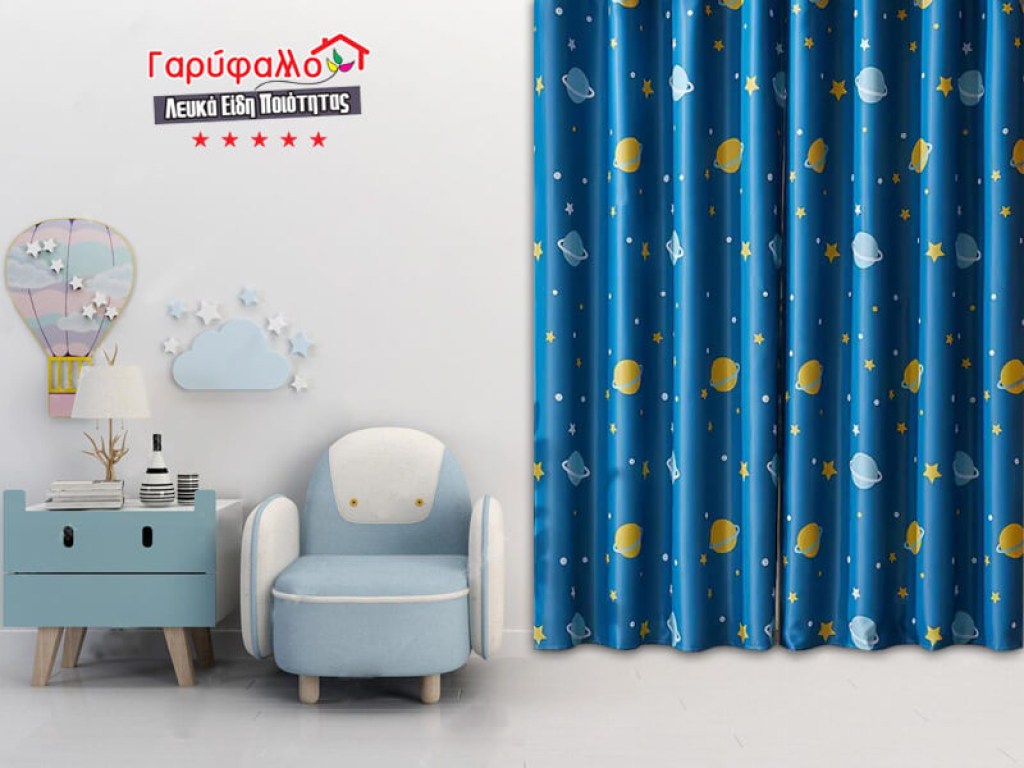 Παιδική Κουρτίνα Χοντρή Με Τρέσα Πλανήτες Γαρύφαλλο 260x280 | Γαρύφαλλο - Λευκά Είδη