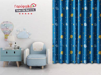 Παιδική Κουρτίνα Χοντρή Με Τρέσα Πλανήτες Γαρύφαλλο 260x280 | Γαρύφαλλο - Λευκά Είδη