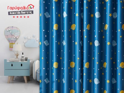 Παιδική Κουρτίνα Χοντρή Με Τρέσα Πλανήτες Γαρύφαλλο 260x280 | Γαρύφαλλο - Λευκά Είδη