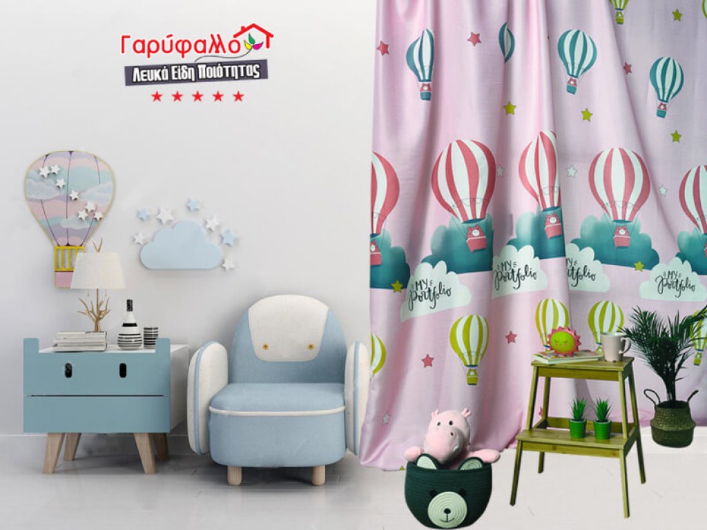 Παιδική Κουρτίνα Χοντρή Με Τρέσα Αερόστατο Ροζ Γαρύφαλλο 260x280 | Γαρύφαλλο - Λευκά Είδη