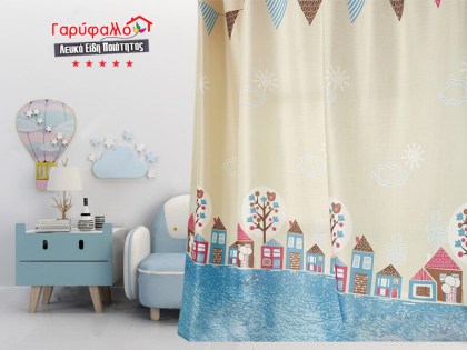 Παιδική Κουρτίνα Χοντρή Με Τρέσα The Town Γαρύφαλλο 260x280 | Γαρύφαλλο - Λευκά Είδη