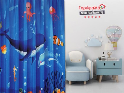 Παιδική Κουρτίνα Χοντρή Με Τρέσα Ocean Life Γαρύφαλλο 260x280 | Γαρύφαλλο - Λευκά Είδη