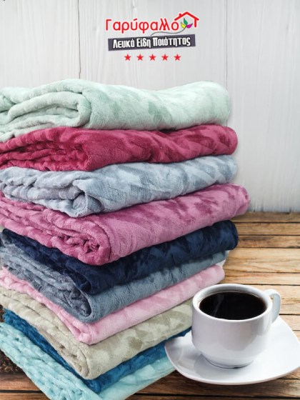Κουβέρτα Μονή Fleece Ανάγλυφη Soft Γαρύφαλλο 160x220 | Γαρύφαλλο - Λευκά Είδη