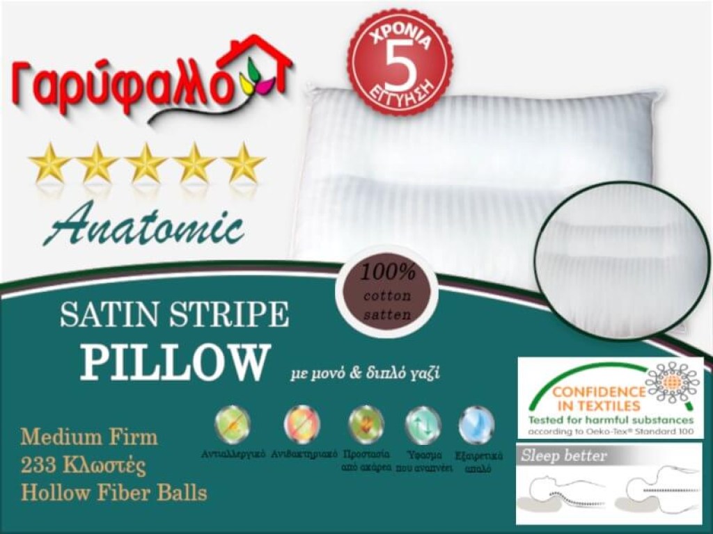 Μαξιλάρι Ύπνου Medium Βαμβακοσατέν 233 Κλωστών Με Γαζί Γαρύφαλλο 50x70 | Γαρύφαλλο - Λευκά Είδη