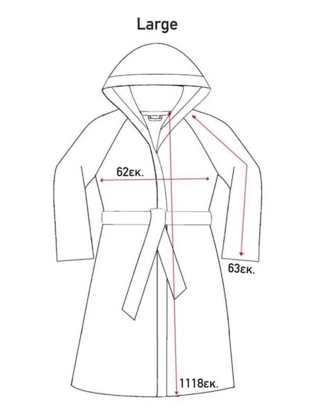 Μπουρνούζι Ενηλικών Unisex Μπεζ με Κουκούλα Βαμβακερά 420gsm Γαρύφαλλο | Γαρύφαλλο - Λευκά Είδη