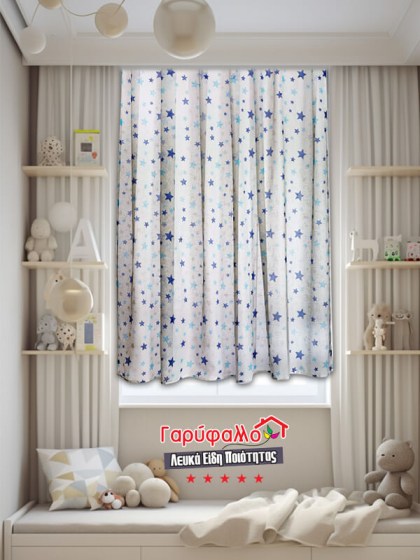Παιδικές Κουρτίνες Λεπτές Με Τρέσα Αστεράκια Γαρύφαλλο 260x280 | Γαρύφαλλο - Λευκά Είδη