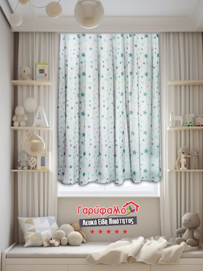 Παιδική Κουρτίνα Λεπτή Με Τρέσα Αστεράκια Τυρκουάζ Λευκό Γαρύφαλλο 260x280 | Γαρύφαλλο - Λευκά Είδη