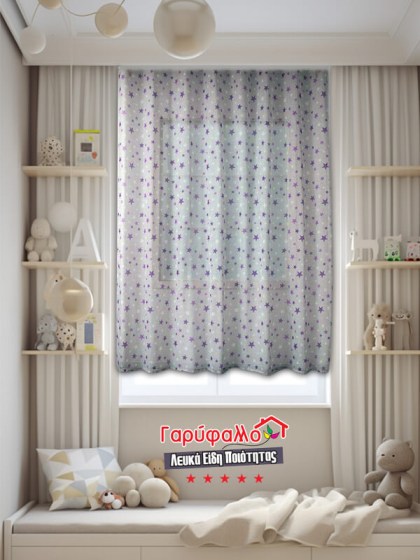 Παιδική Κουρτίνα Λεπτή Με Τρέσα Αστεράκια Μωβ Γκρι Γαρύφαλλο 260x280 | Γαρύφαλλο - Λευκά Είδη