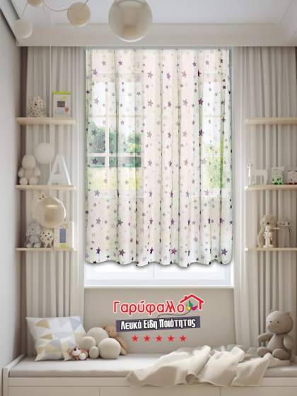 Παιδική Κουρτίνα Λεπτή Με Τρέσα Αστεράκια Μωβ Λευκό Γαρύφαλλο 260x280 | Γαρύφαλλο - Λευκά Είδη