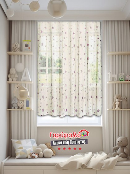 Παιδικές Κουρτίνες Λεπτές Με Τρέσα Αστεράκια Γαρύφαλλο 260x280 | Γαρύφαλλο - Λευκά Είδη