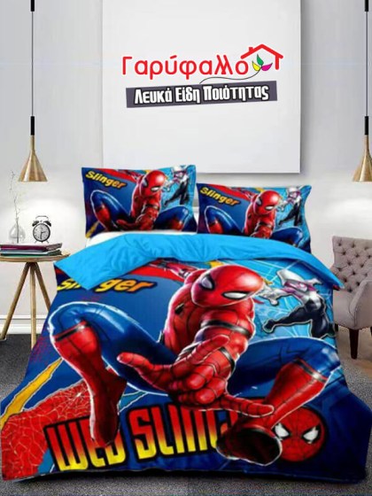 Παιδικό Πάπλωμα Μικροϊνες Spiderman Slinger Γαρύφαλλο 150x220 | Γαρύφαλλο - Λευκά Είδη