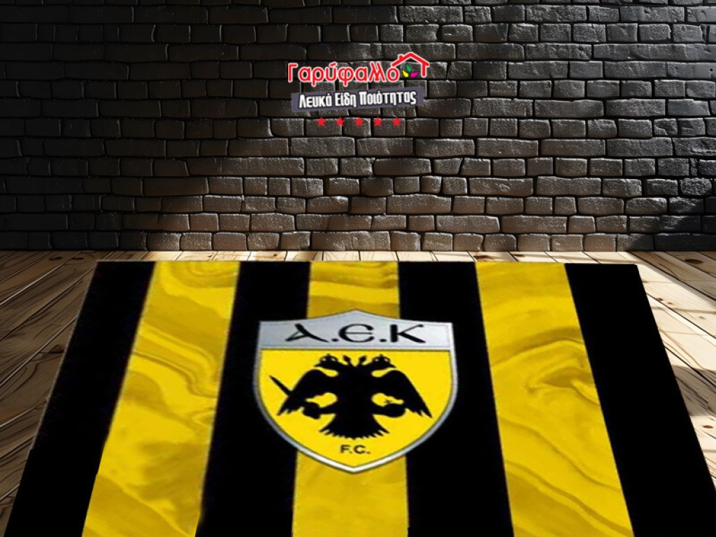 Παιδικό Χαλί ΑΕΚ Κίτρινο Γαρύφαλλο | Γαρύφαλλο - Λευκά Είδη