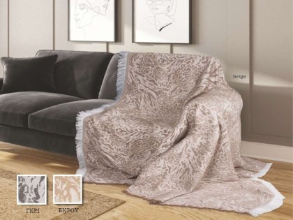 Σετ Ριχτάρια Καναπέ Flegra Flamingo 3ΤΜΧ | Γαρύφαλλο - Λευκά Είδη