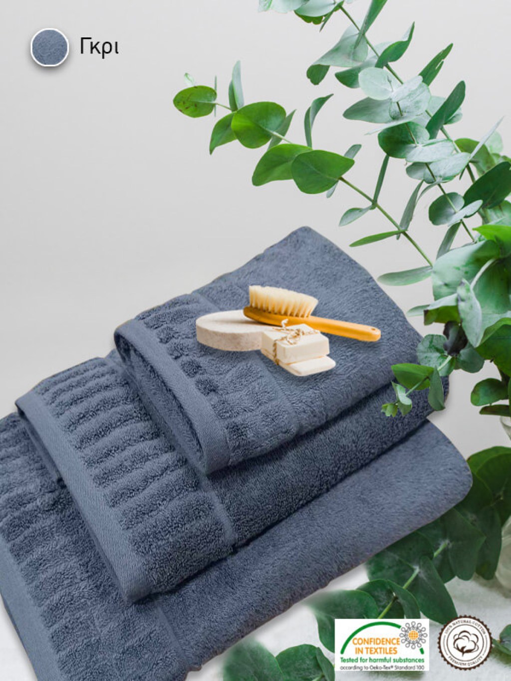 Σετ Πετσέτες Μπάνιου Πενιέ 100% Βαμβακερές 600gsm Γαρύφαλλο 3 Τεμαχιών | Γαρύφαλλο - Λευκά Είδη