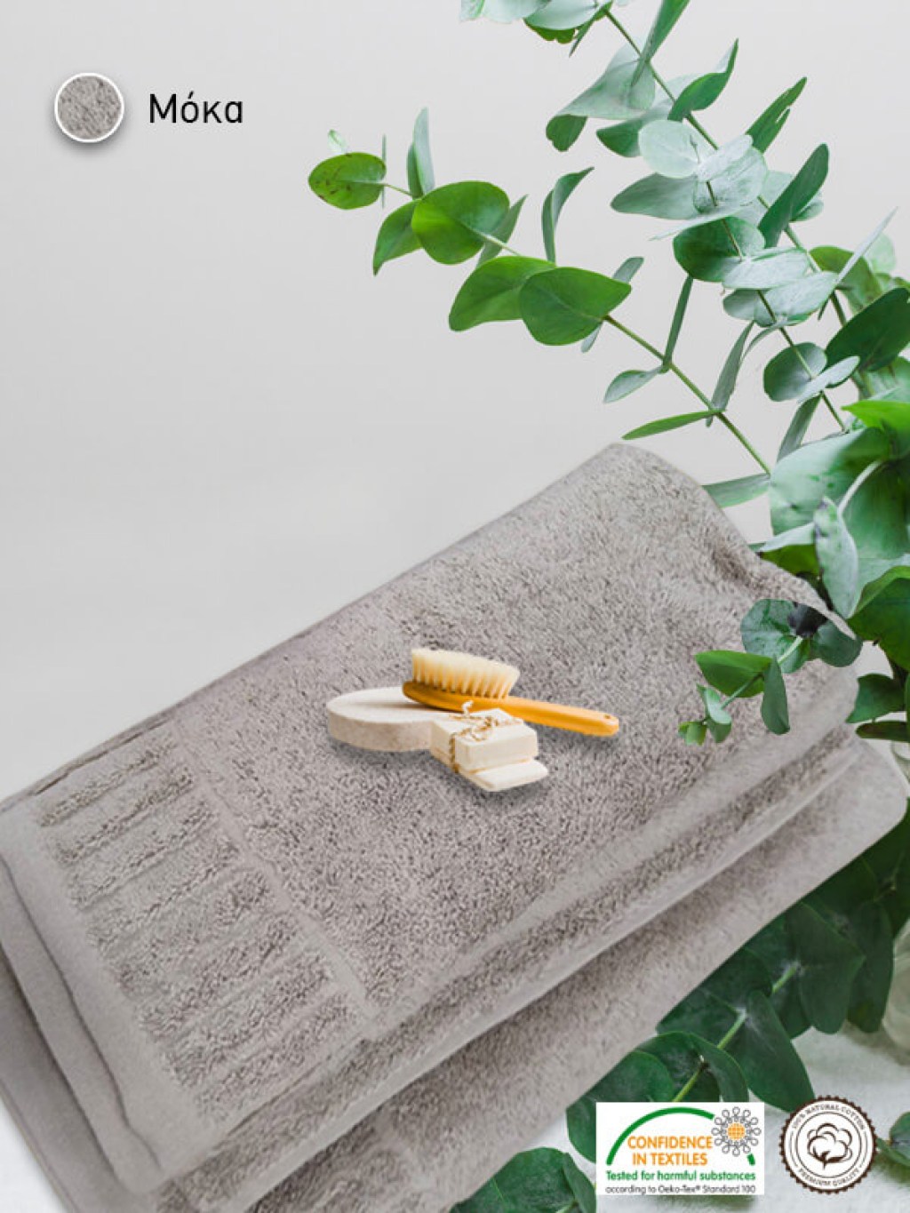 Σετ Πετσέτες Μπάνιου Πενιέ 100% Βαμβακερές 600gsm Γκρι Γαρύφαλλο 3 Τεμαχιών | Γαρύφαλλο - Λευκά Είδη