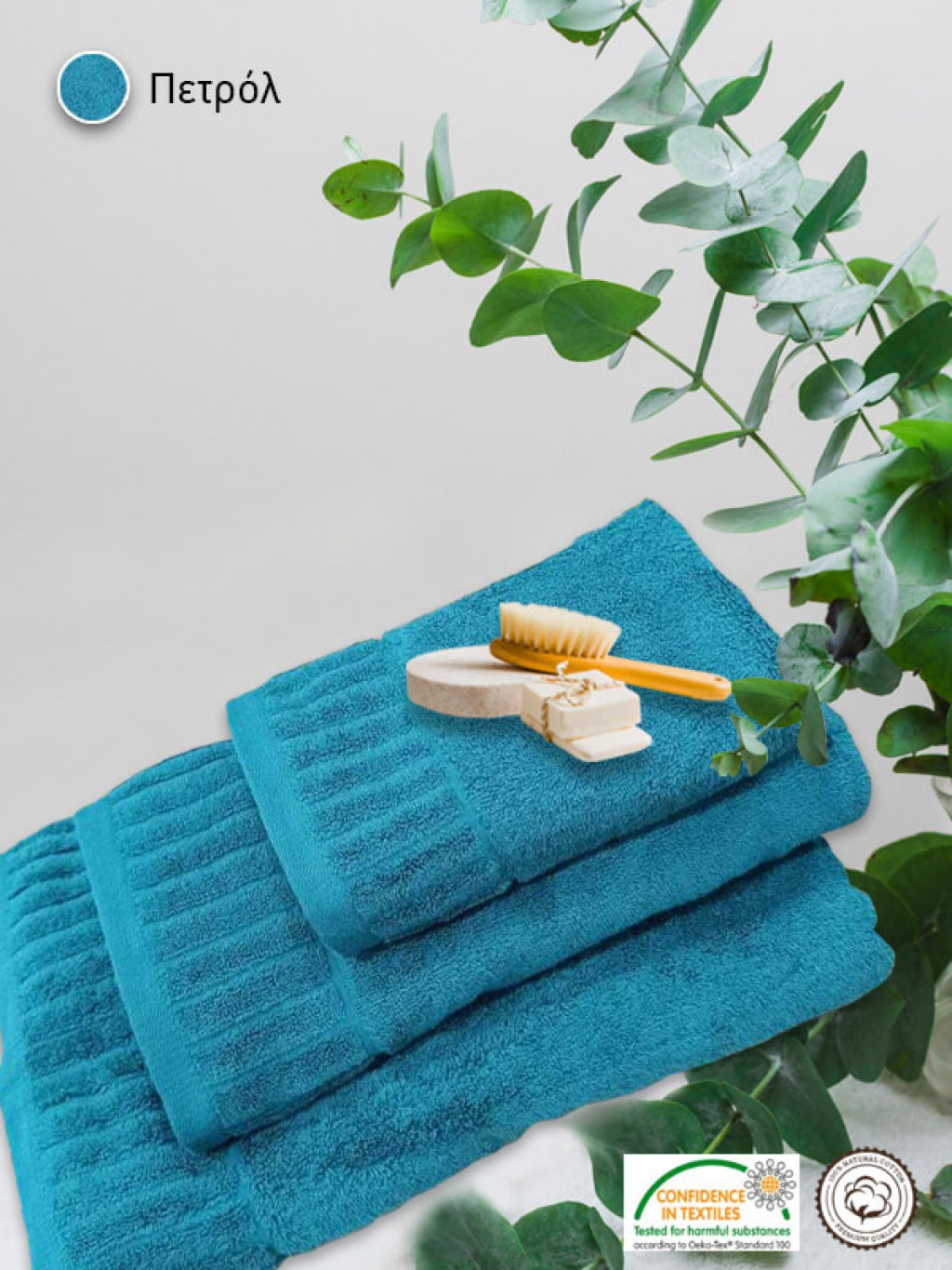 Σετ Πετσέτες Μπάνιου Πενιέ 100% Βαμβακερές 600gsm Πετρόλ Γαρύφαλλο 3 Τεμαχίων | Γαρύφαλλο - Λευκά Είδη