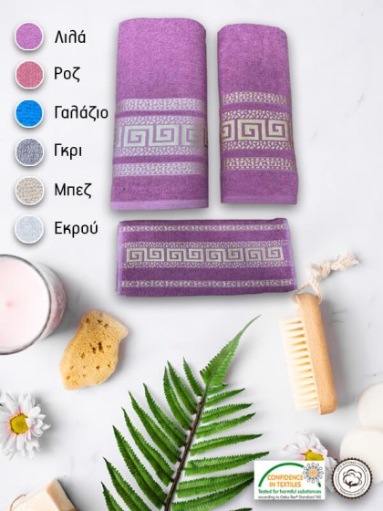 Σετ Πετσέτες Μπάνιου 100% Βαμβακερές Μαίανδρος Λιλά 500gsm 3ΤΜΧ Γαρύφαλλο | Γαρύφαλλο - Λευκά Είδη