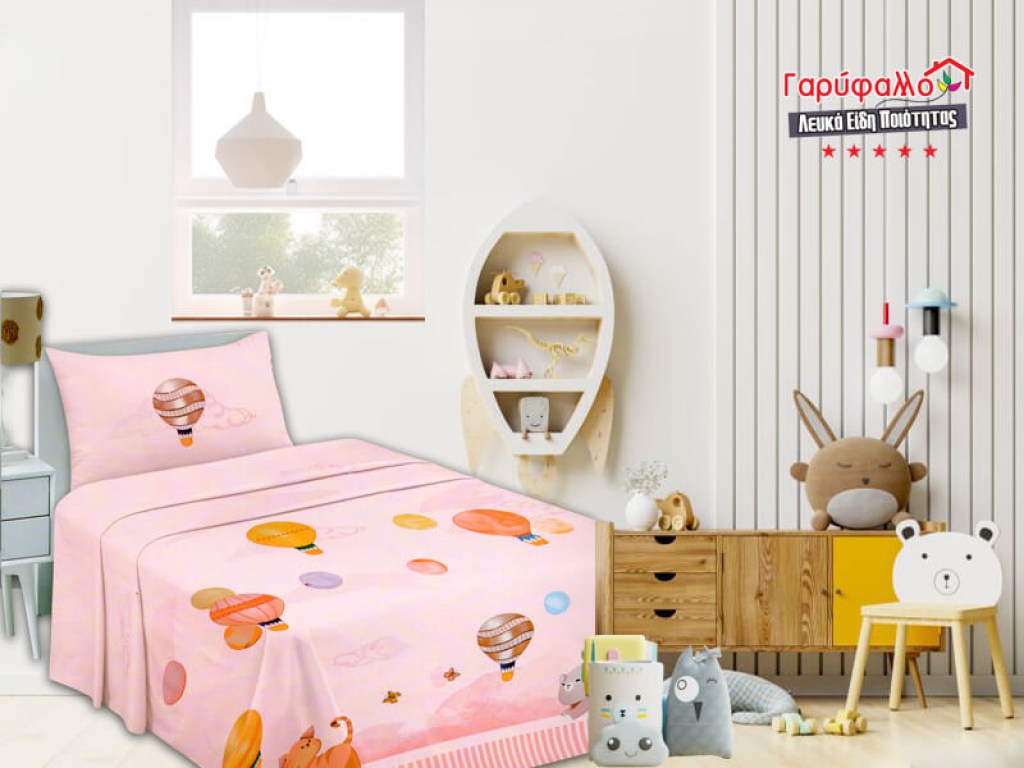 Σετ Βρεφικά Σεντόνια Κούνιας Βαμβακερά Ροζ Αερόστατο Γαρύφαλλο 120x170 | Γαρύφαλλο - Λευκά Είδη