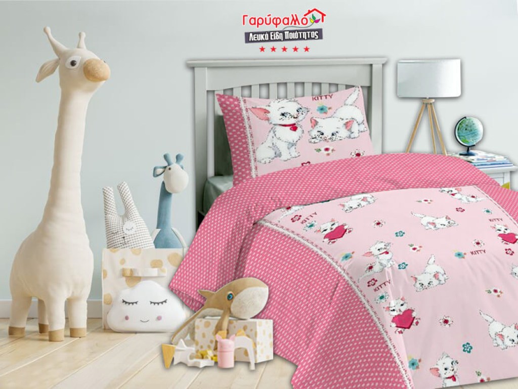 Σετ Βρεφικά Σεντόνια Κούνιας Βαμβακερά Kitty Γαρύφαλλο 120x160 | Γαρύφαλλο - Λευκά Είδη