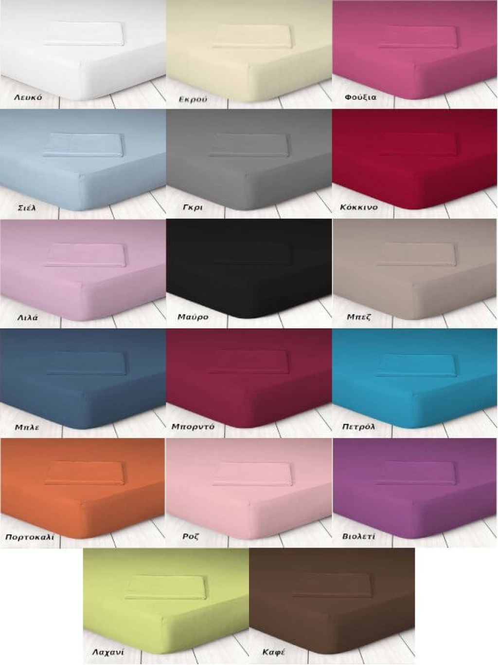 Σετ Μαξιλαροθήκες Βαμβακερές Γαρύφαλλο | Γαρύφαλλο - Λευκά Είδη