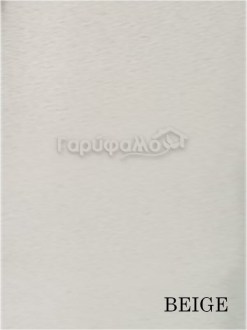 Κουρτίνες Blackout Γαρύφαλλο | Γαρύφαλλο - Λευκά Είδη
